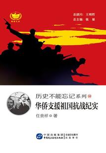 总裁的契约新娘