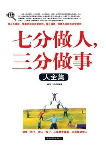衔接记忆
