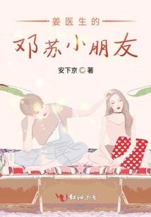 皇图腾之喋血异世