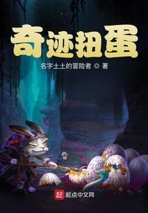 星风作浪之占黎