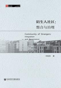 重生之豪门再起