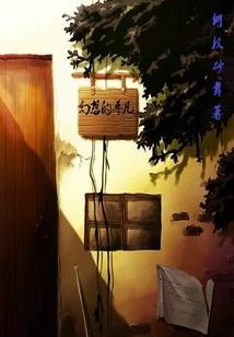 飞越主神殿