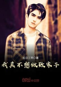 鬼差和邻家小弟有个约会