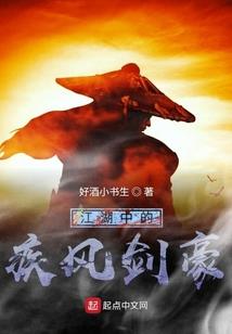 末世之原来我是女主