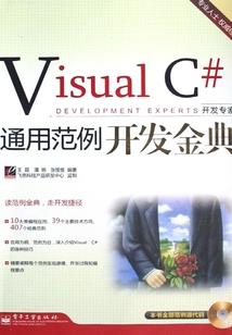 最终逆转