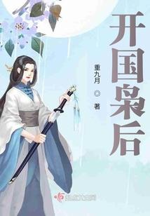 黎所当婚，总裁老公深宠