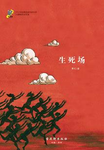 我和我的学生