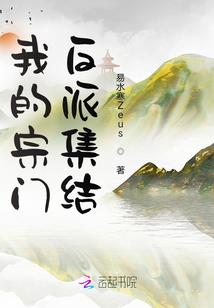 废材逆天之腹黑王爷腹黑妃