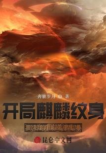命轨更改