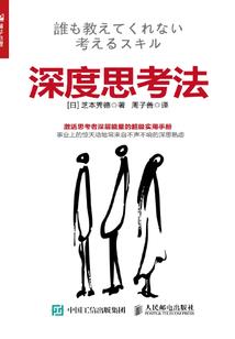 熄灯夜谈