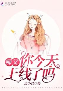 冰封千里只为你