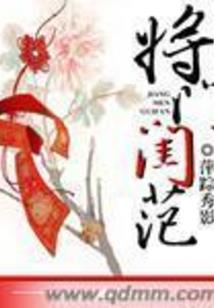 网游之星月永恒