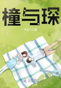 鸿蒙极道至尊