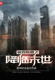 花千骨之长相守
