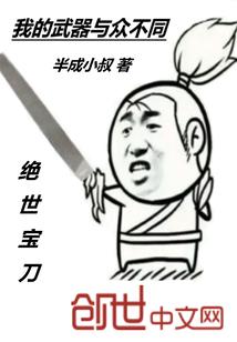 人狐奇缘