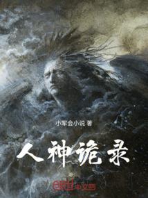 斗罗大陆之神兵战魂