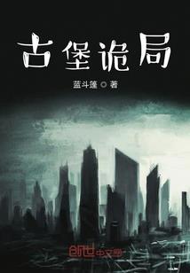 鬼皇华三元