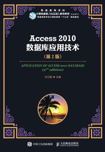 百医百顺