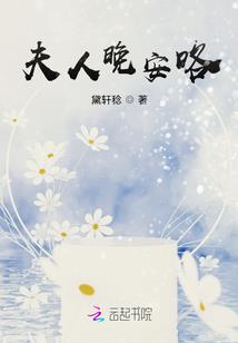 清濛仙途