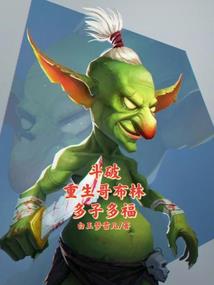 孤独的寻爱人