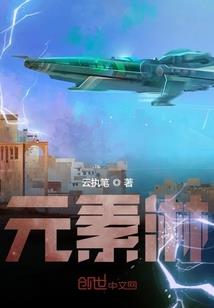 九转邪圣