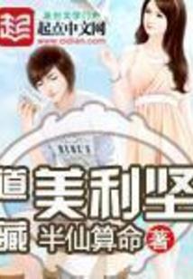 美人心霁