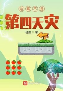 万圣传说