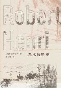 倾城囚妃