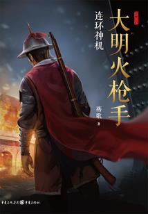 申城之恋