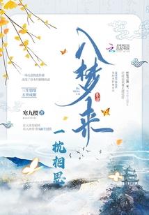 帝尊降临之娇妻难训