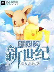 夜游少年