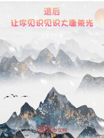 消失后的残响