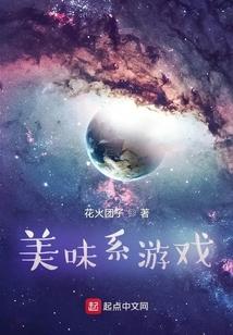 童话公主的恋爱协奏曲