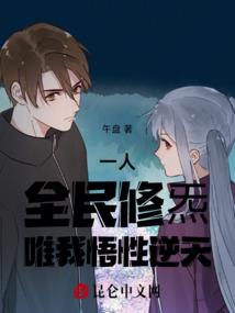 虫本是龙