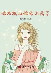 篮球烈焰