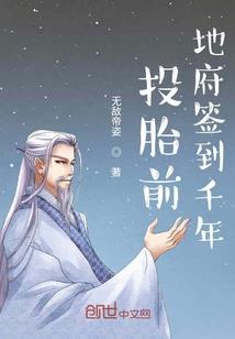 魂印现世录