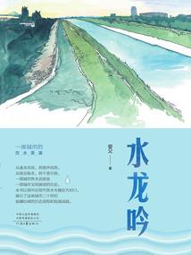 括世