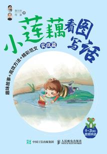 废物重生傲世间