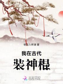功德回馈：我只想做个好人