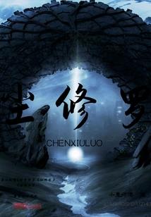 萌宠倾城妃