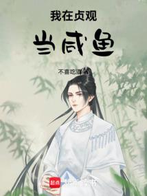 噬炼星界