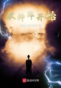 命运注定我们分离又相遇