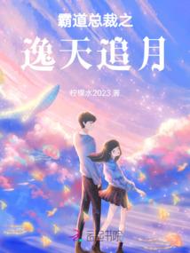 二梳白发齐眉