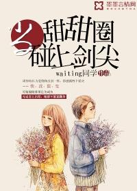 仙手狂医