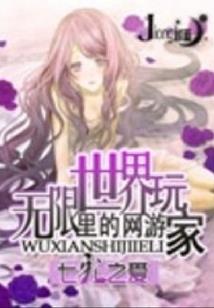 江山玉剑缘