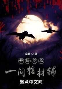 涅火重生血泣凤凰