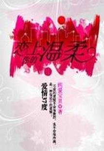 从零开始的选神游戏