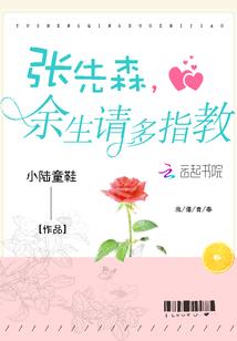 超级生存系统