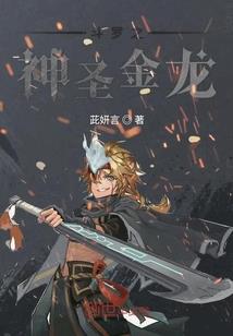 傲江湖之嗜血决