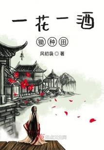 穿奇